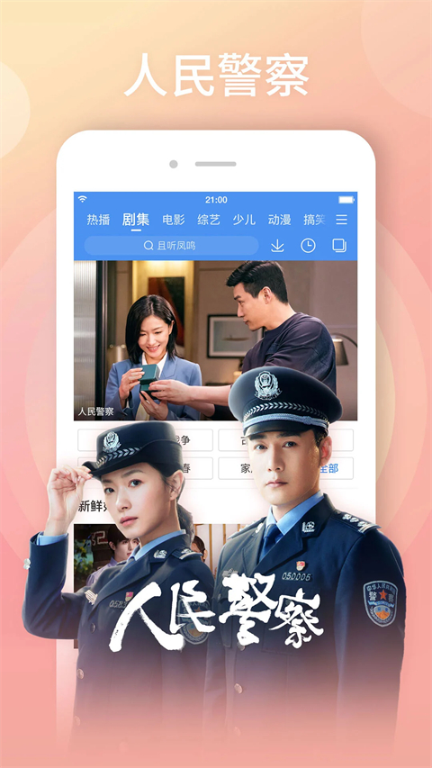 雪地中冰湖与极光的渐变壁纸