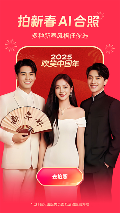 柴犬在蒸汽火车烟囱顶追着狐狸尾巴壁纸