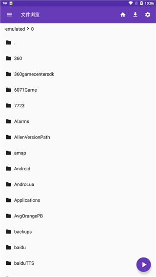 柴犬爪印踏出极光轨迹的星空壁纸