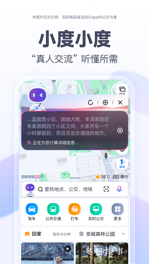 晨雾中若隐若现的鹿群剪影壁纸