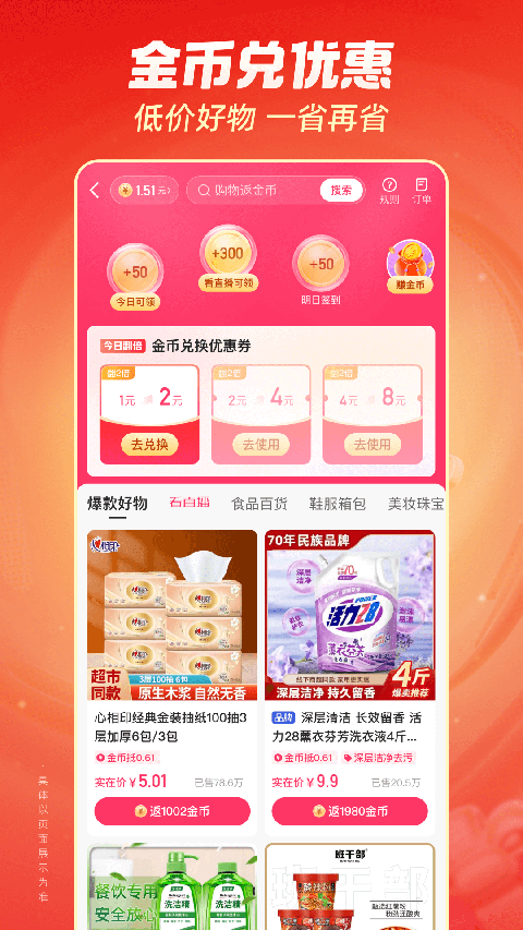 趴在电脑旁的柯基犬翘臀与尾巴壁纸