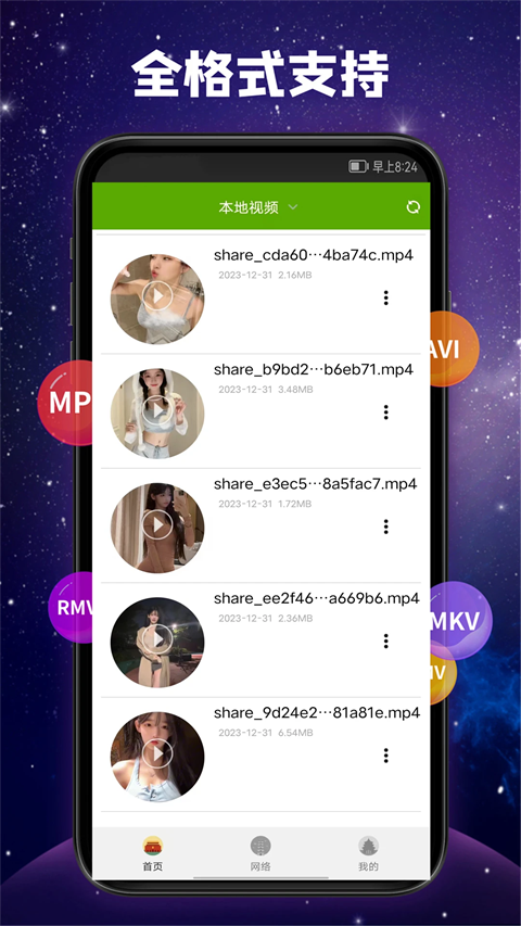 玻璃杯中气泡升腾的薄荷柠檬气泡水特写壁纸