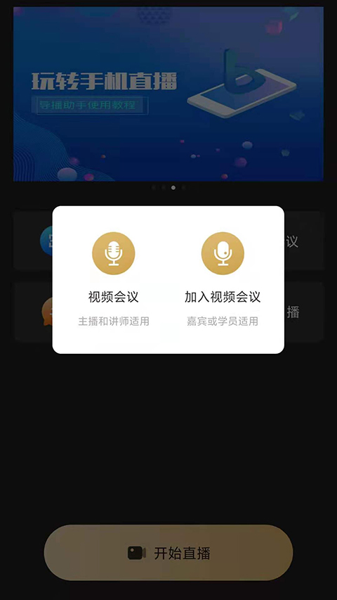 树懒挂星藤慢摇落流星壁纸