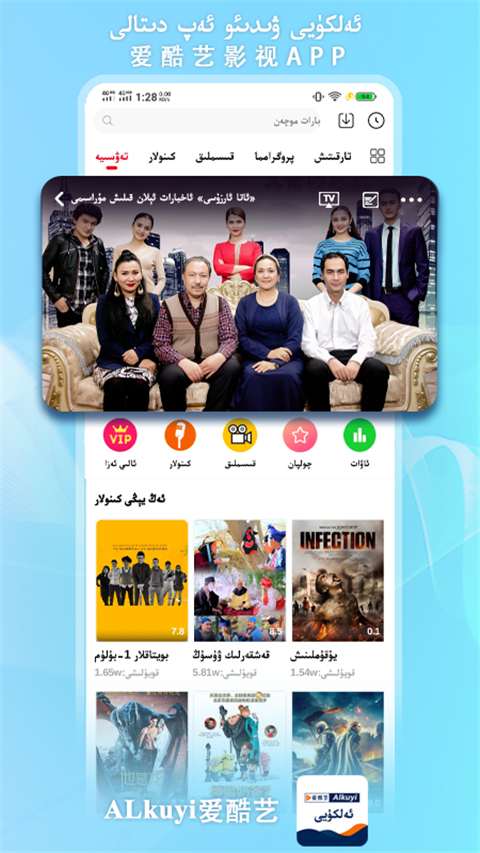 獐子嗅花引星火燃夜空壁纸